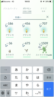 IMG_2099.PNG