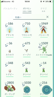 IMG_2100.PNG