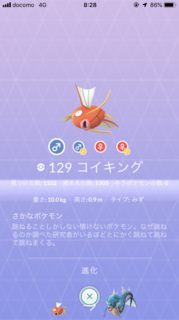 IMG_2340.PNG